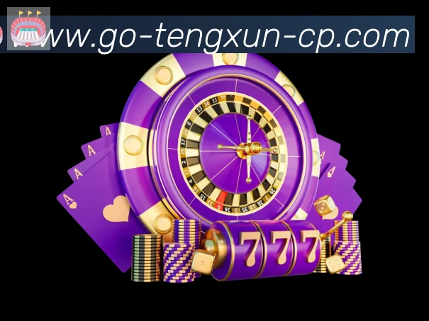 腾讯棋牌服务体系