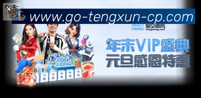 体育赛事