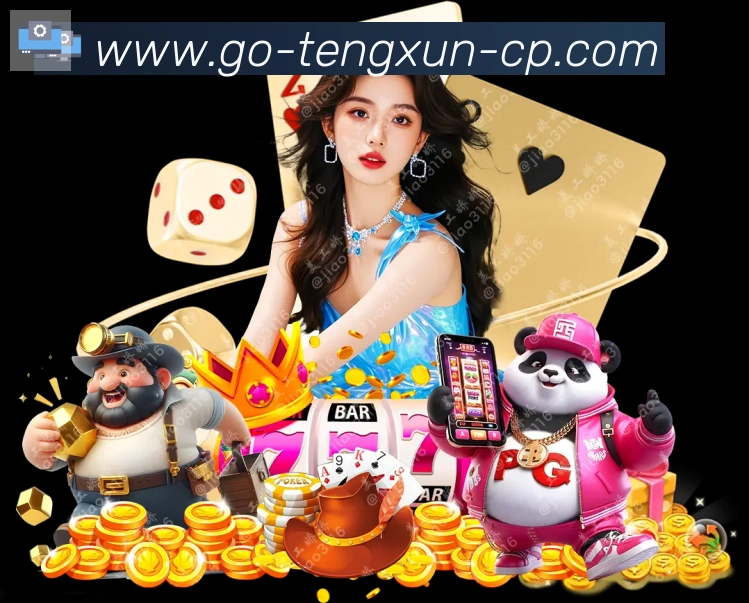 腾讯棋牌APP 高清赛事图