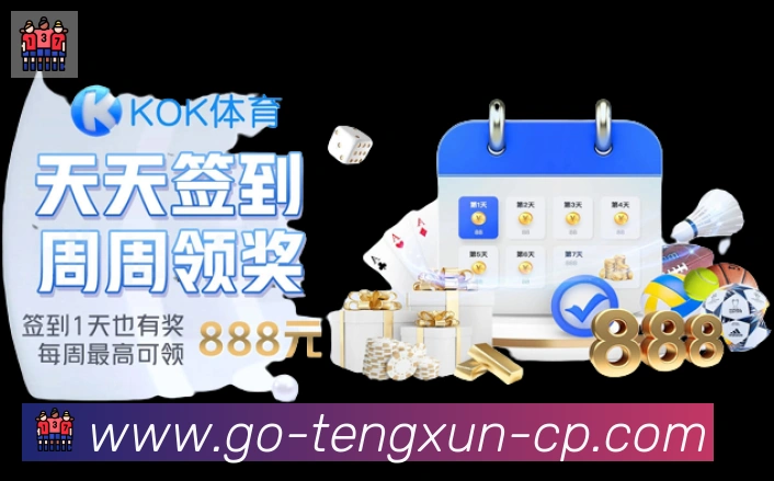 登录器